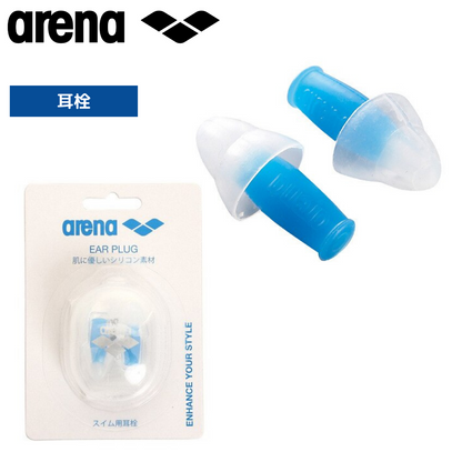 耳栓 ARN-2441 BLU arena(アリーナ)