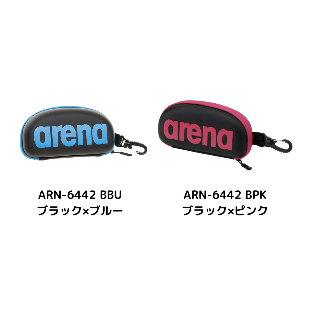 ゴーグルケース ARN-6442【arena(アリーナ)】