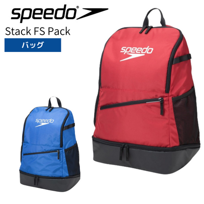 Stack FS Pack30 【speedo(スピード)-バッグ SE22013 】