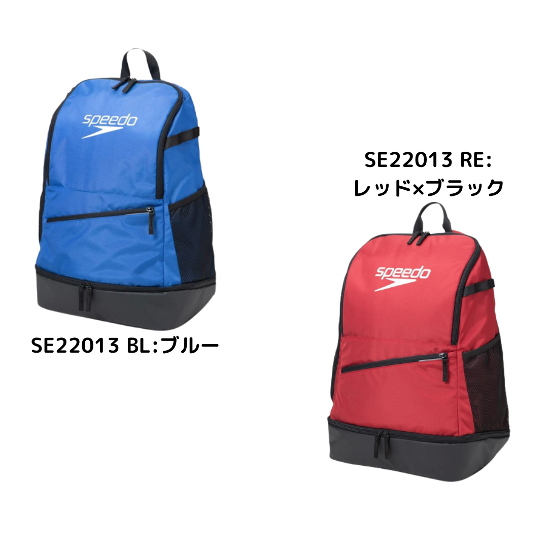 Stack FS Pack30 【speedo(スピード)-バッグ SE22013 】