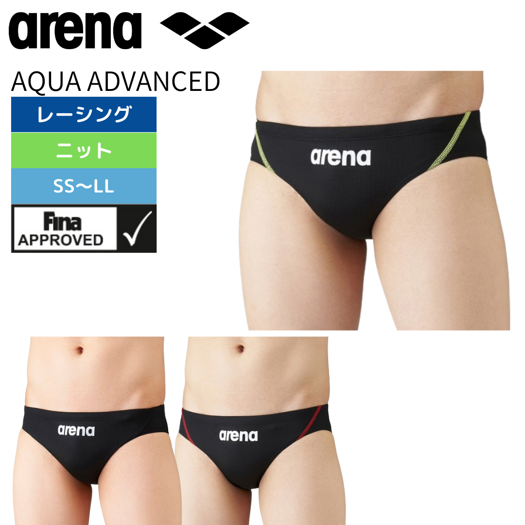 競泳水着 メンズ 水泳 アクアアドバンスト リミック FINA承認 ARN-1023M　AQUA ADVANCED arena アリーナ