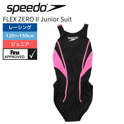 FLEX ZERO II Junior Suit【SPEEDO（スピード）-ジュニア水着 SCG02206F】