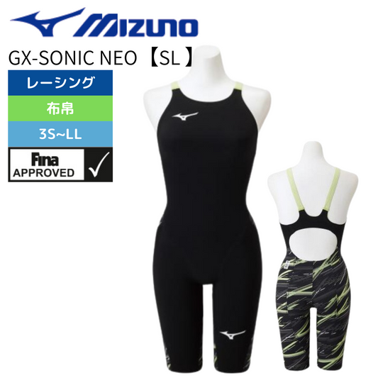 GX・SONIC NEO SL ハーフスーツ【MIZUNO(ミズノ) -水着 N2MG2205】