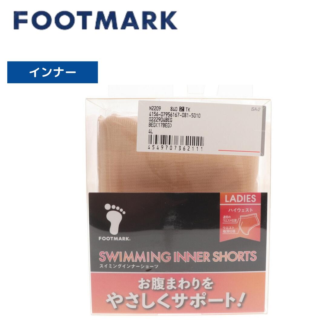 【FOOT MARK（フットマーク）】ハイウエストショーツ 222904