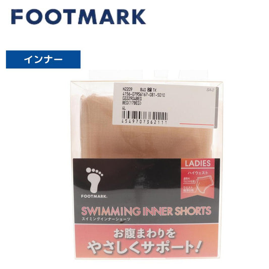 【FOOT MARK（フットマーク）】ハイウエストショーツ 222904