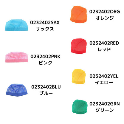 【FOOT MARK（フットマーク）】水泳帽 スイムキャップメッシュ 0232402