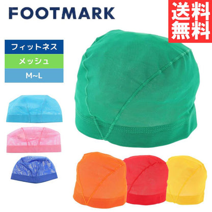 【FOOT MARK（フットマーク）】水泳帽 スイムキャップメッシュ 0232402