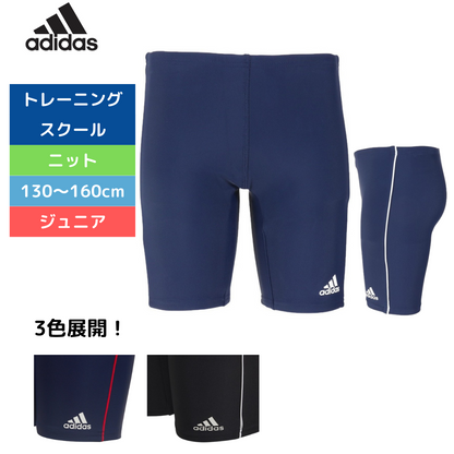 スクール水着 ジュニア 男子 男の子 水泳 ロゴ スイムパンツ 18cm アディダス addidas