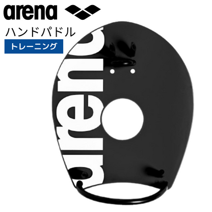 ハンドパドル【arena(アリーナ)-トレーニング用品 ARN-2420 BLK】