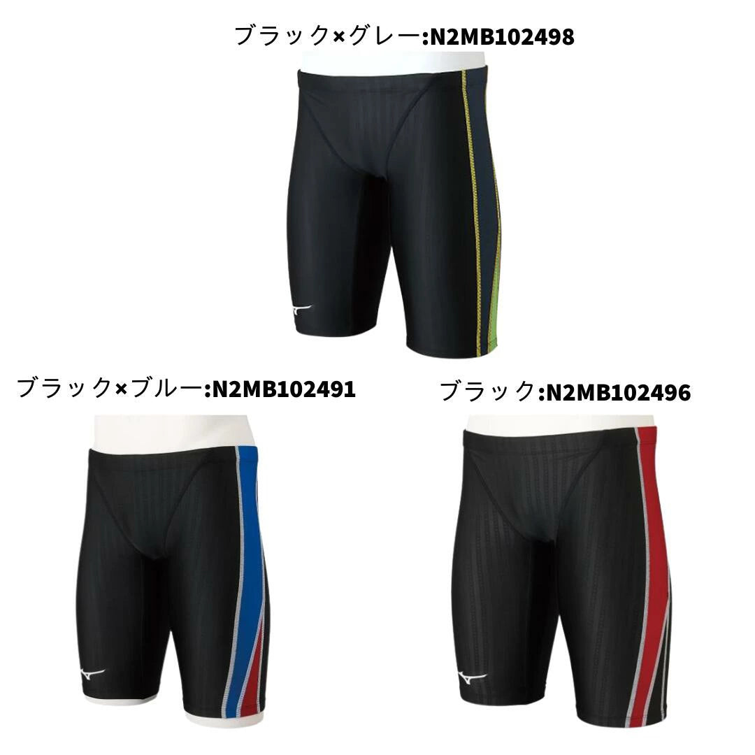 【MIZUNO（ミズノ）】メンズ 競泳水着 レーシング水着 WA承認 STREAM ACE （ストリームエース）ストリームフィットA ハーフレッグ N2MB1024