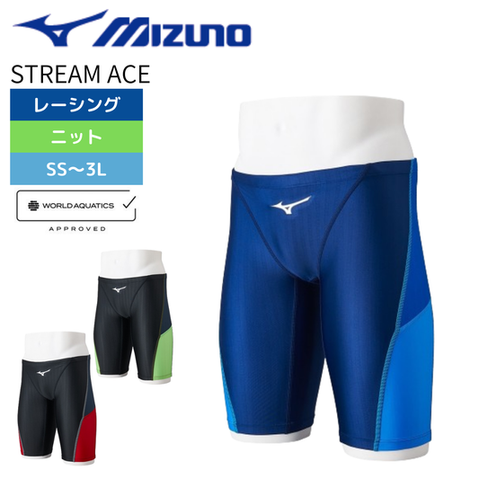 競泳水着 メンズ 水泳 ハーフスパッツ WA承認モデル 【MIZUNO(ミズノ)-レーシング N2MBB020】