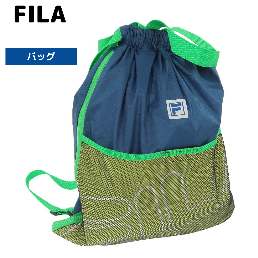 水泳バッグ ナップサック 123-522 FILA(フィラ)