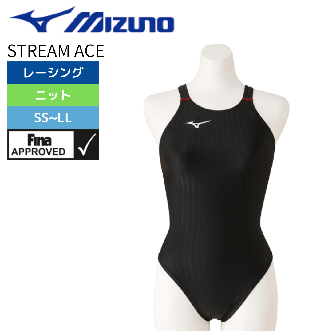 STREAM ACE ハイカット【MIZUNO（ミズノ）-水着 N2MA0222】