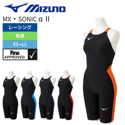 MX・SONIC α Ⅱ MR ハーフスパッツ【MIZUNO（ミズノ）-水着 N2MG2211】