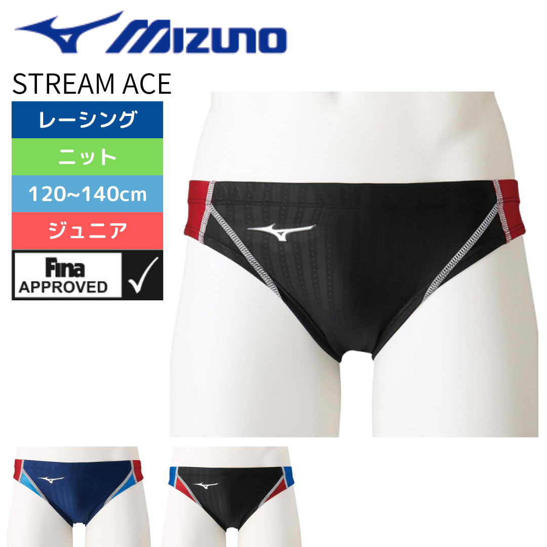MIZUNO（ミズノ）】ジュニア 競泳水着 レーシング水着 WA承認 STREAM