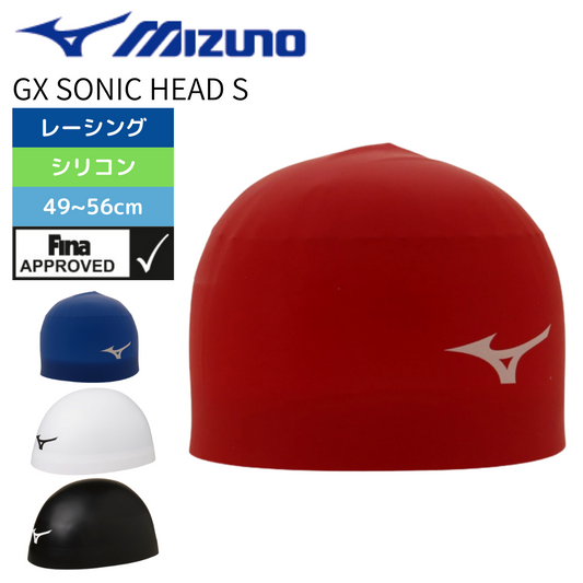 GX・SONIC HEAD【MIZUNO（ミズノ）-キャップ 小さめ N2JW8003】