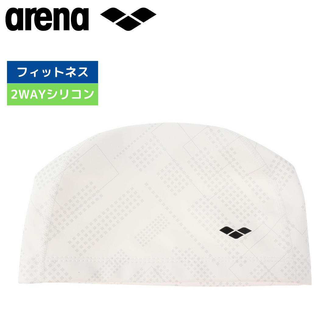 2WAYシリコーンキャップ エンボス【arena(アリーナ)-バッグ ARN-3408 WHT】