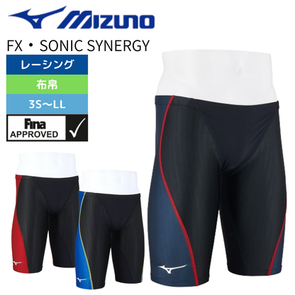 FX・SONIC SYNERGY  ハーフスパッツ【MIZUNO(ミズノ)-レーシング N2MBA030】