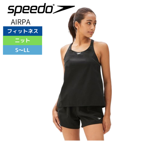 フィットネス水着 レディース 水泳 エアパ 【speedo(スピード)-水着 SFW22303】