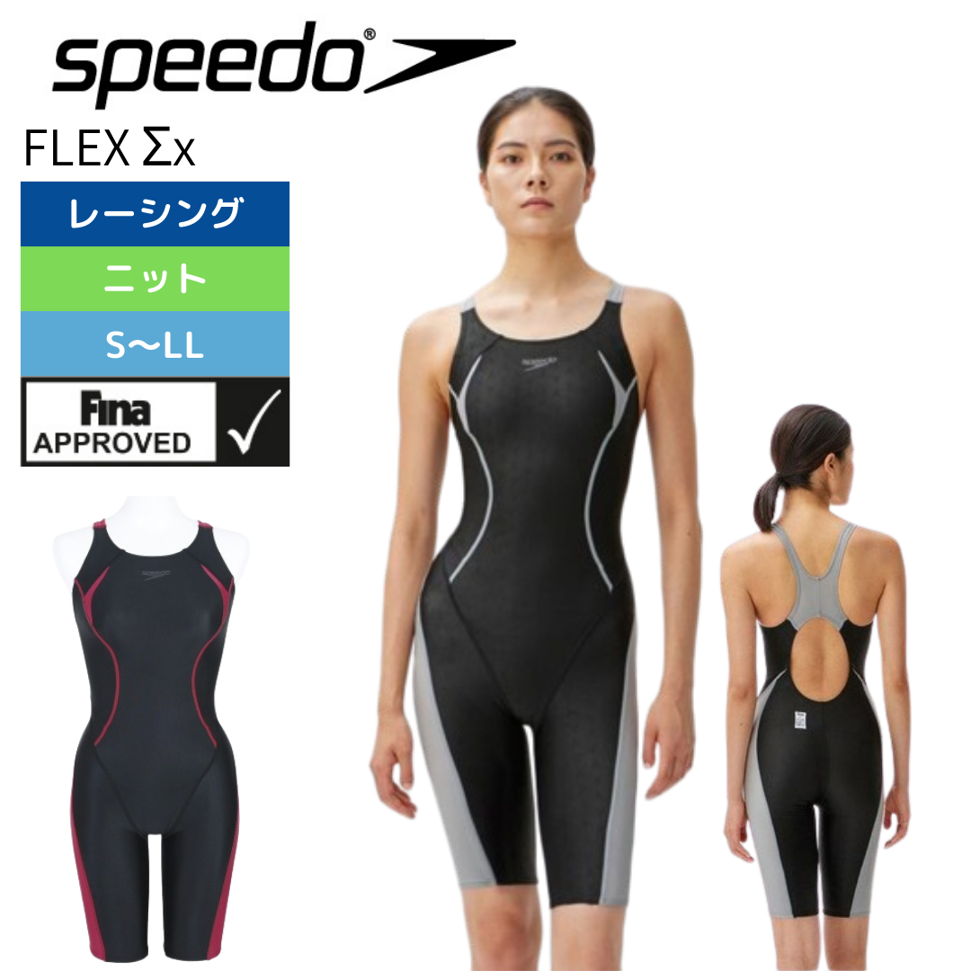 Speedo(スピード)】レディース 競泳水着 レーシング水着 WA承認 FLEX Speedo(スピード)】レディース 競泳水着 レーシング水着 WA承認 FLEX