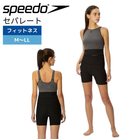 【Speedo（スピード）】レディース フィットネス水着 スピード セパレート Speedo SFW22302 ミニマム