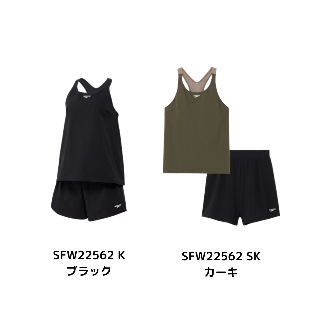 【Speedo（スピード）】レディース フィットネス水着 エアパII 上下セット セパレート水着 2分丈 SFW22562