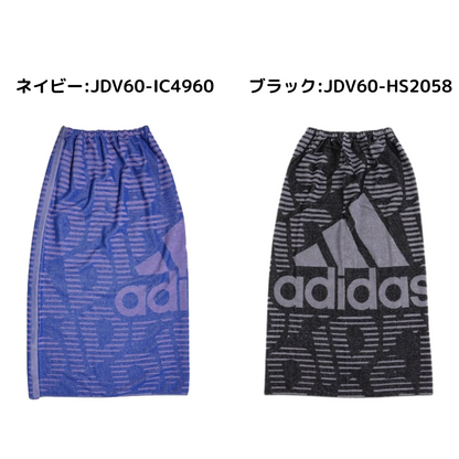 ラップタオル【adidas(アディダス)-タオル 】