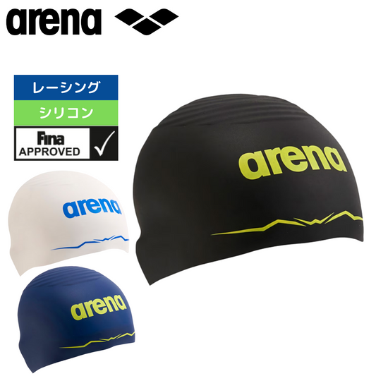 レーシングシリコンキャップ【arena(アリーナ)】