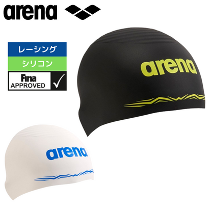 レーシングシリコンキャップ WA/FINA承認【arena(アリーナ)】