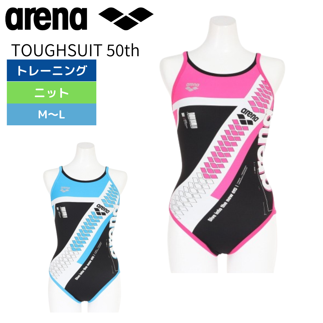 TOUGHSUIT 50TH  オープンバック 【arena(アリーナ)-水着 FSA-3612W】