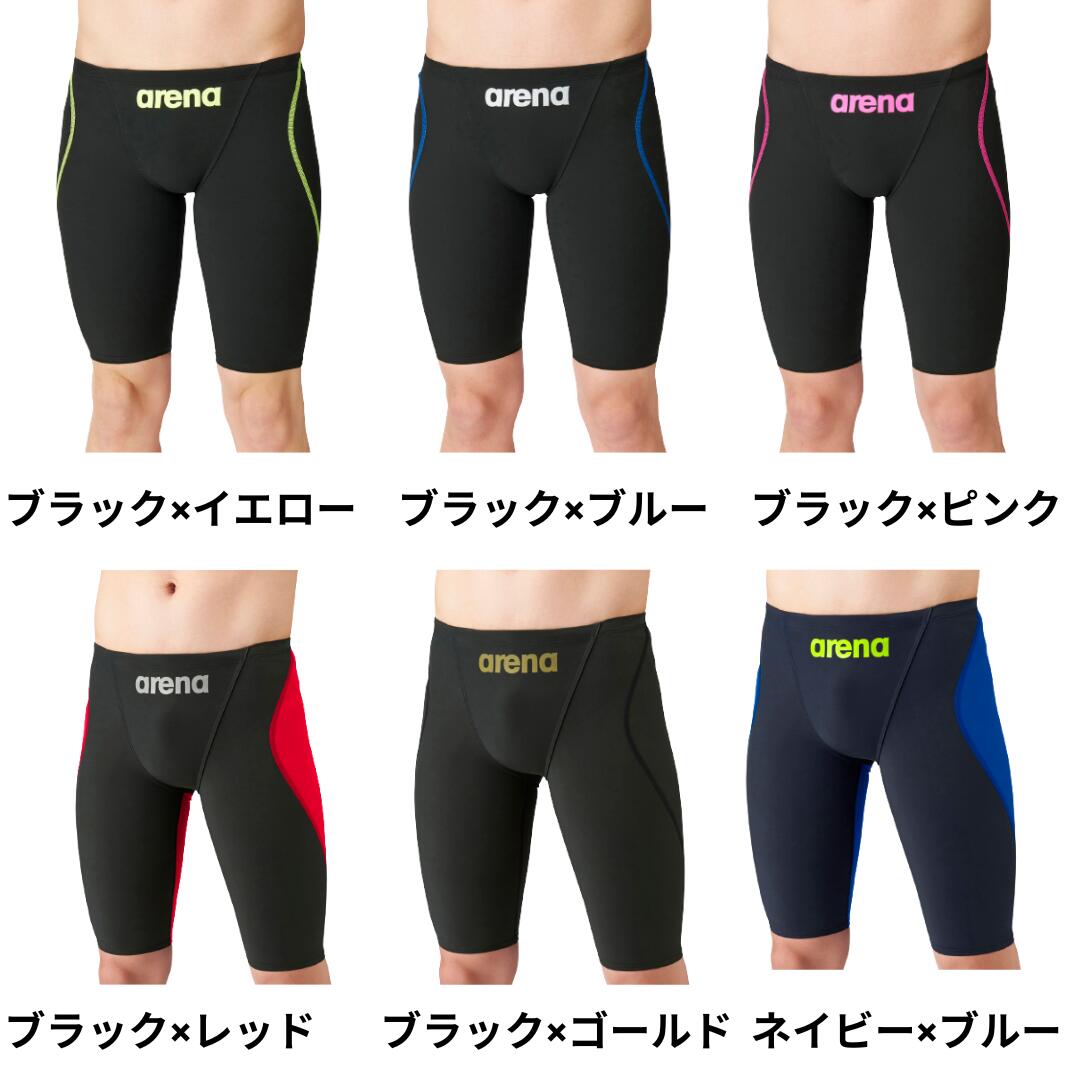 ★セール価格 1/31 23:59まで★【arena（アリーナ）】メンズ 競泳水着 レーシング水着 FINA承認 AQUAFORCE Fusion-Tri （アクアフォースフュージョントライ）ハーフレッグ スパッツ ARN1011M