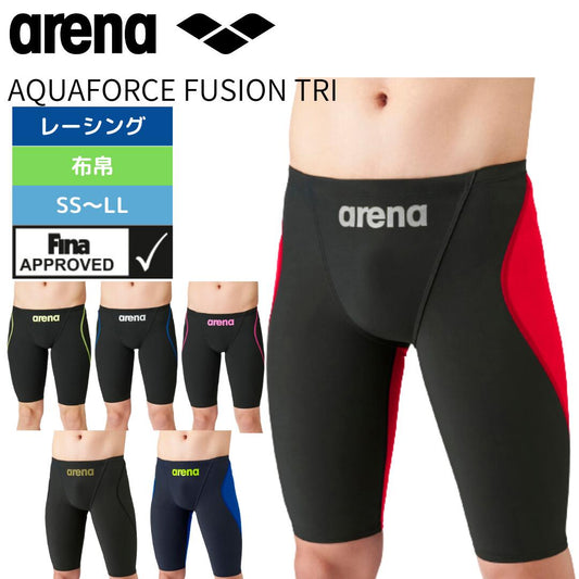 【arena（アリーナ）】メンズ 競泳水着 レーシング水着 FINA承認 AQUAFORCE Fusion-Tri （アクアフォースフュージョントライ）ハーフレッグ スパッツ ARN1011M