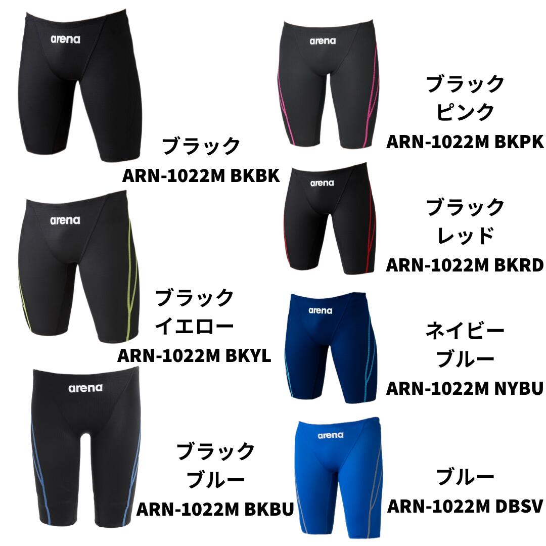 【arena（アリーナ）】メンズ 競泳水着 レーシング水着 FINA承認 AQUA ADVANCED（アクアアドバンスド） ARN1022M