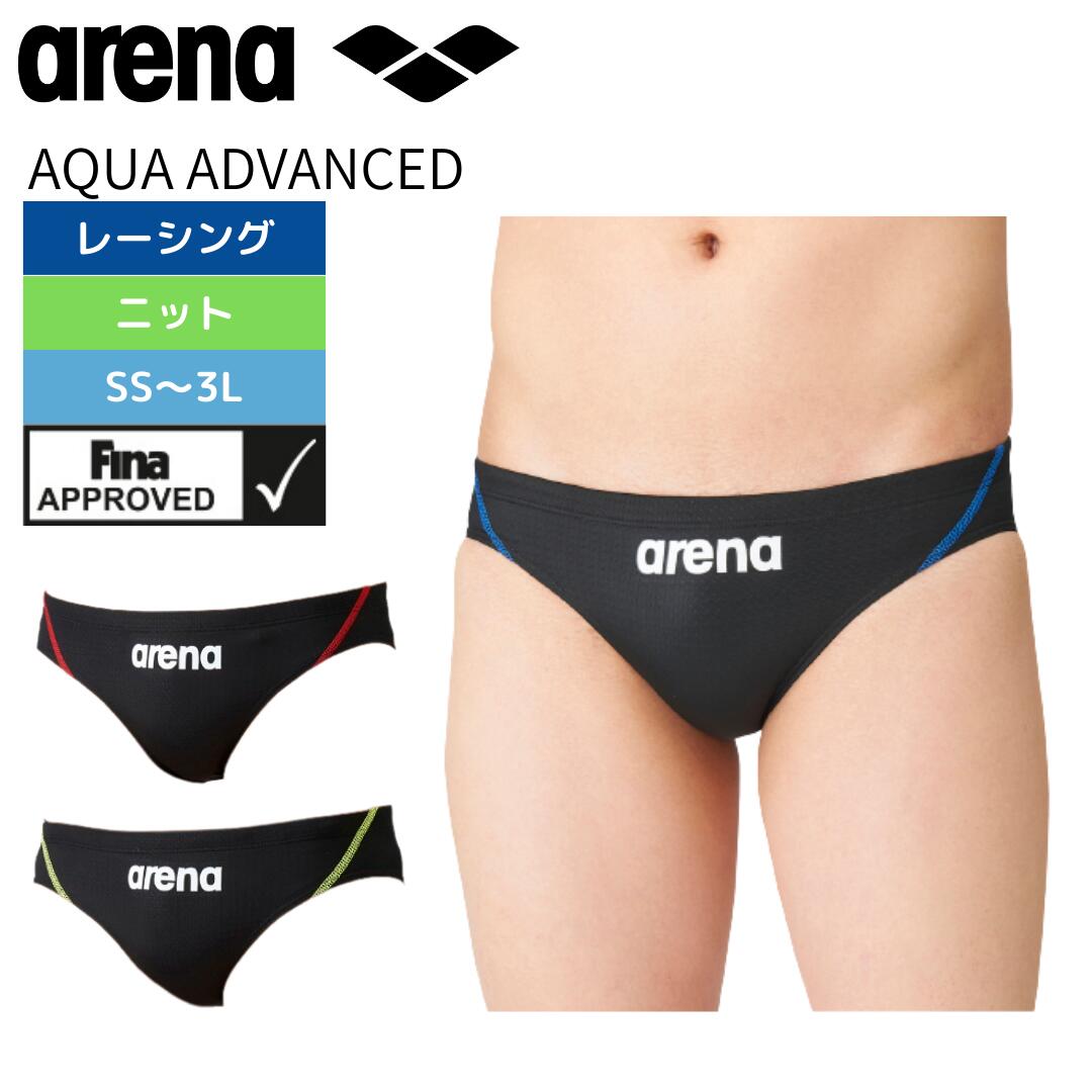 【arena（アリーナ）】メンズ 競泳水着 レーシング水着 FINA承認 AQUA ADVANCED（アクアアドバンスド） ハイカット Vパン ARN1023M