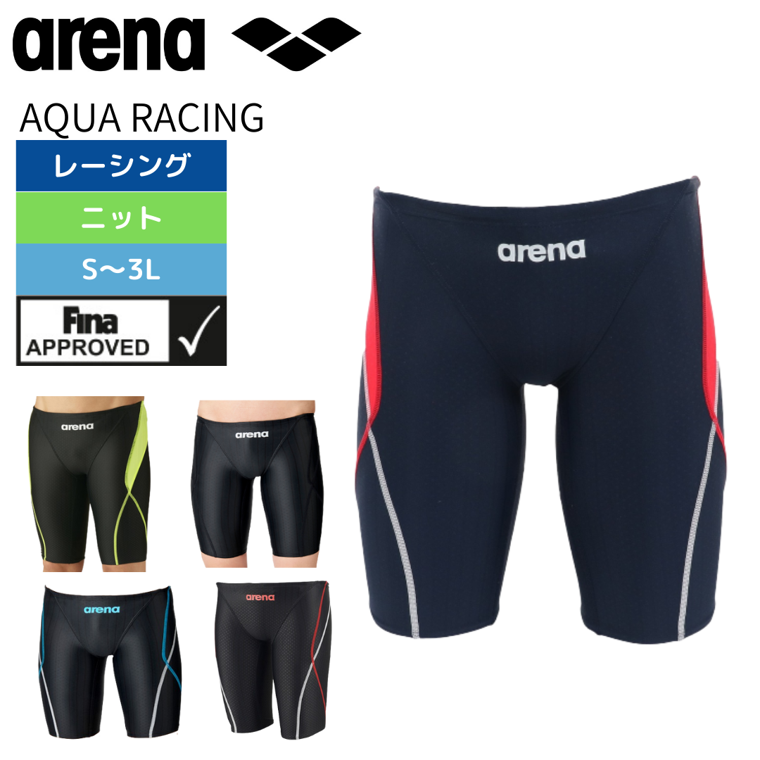 AQUA RACING【arena(アリーナ)-水着 ARN-2052M】