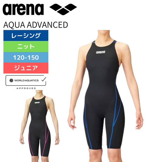 ジュニア レーシング水着 AQUA ADVANCED アクアアクアアドバンスド ジュニアハーフスパッツオープンバック（クロスバック）WA承認 【arena (アリーナ) ARN-1020WJ】