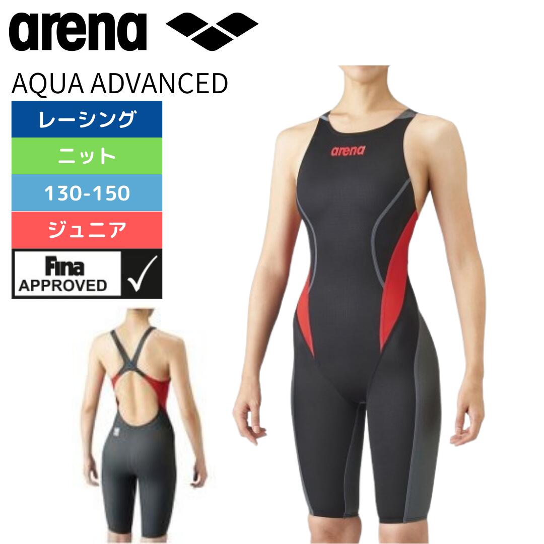 【2025年春夏モデル】競泳水着 ジュニア 女子 水泳 AQUA ADVANCED アクアアドバンスド ハーフスパッツオープンバック クロスバック WA承認モデル ARN-1024WJ BKRD