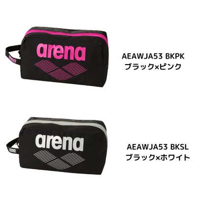 2ルームプルーフバッグ【arena(アリーナ)-バッグ AEAWJA53】