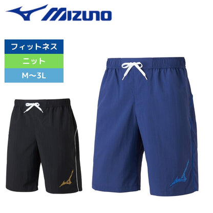 【MIZUNO（ミズノ）】メンズ フィットネス水着 アクアフィットネス用 ハーフレッグ N2JBA607