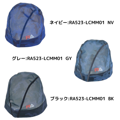 水泳 メッシュキャップ カモフラ RA523-LCMM01 【RA アールエー】