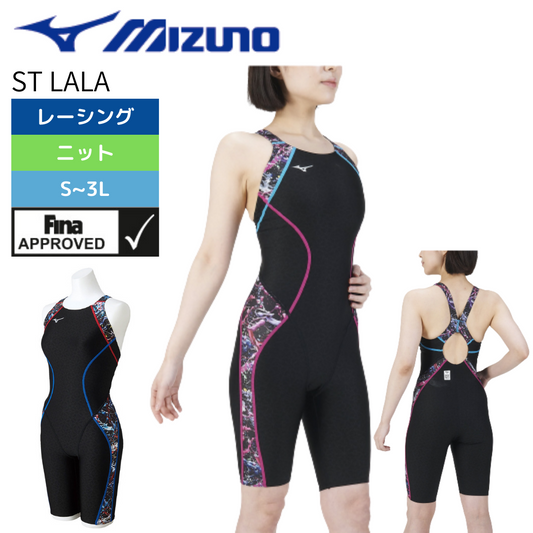 ST　LALA　ハーフスーツ【MIZUNO(ミズノ)-水着 N2MGA7479】