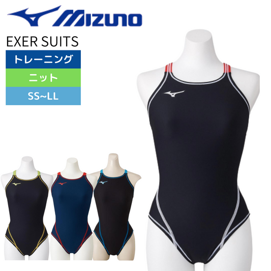 EXER SUITS　ミディアムカット【ミズノ-水着 N2MA8260】