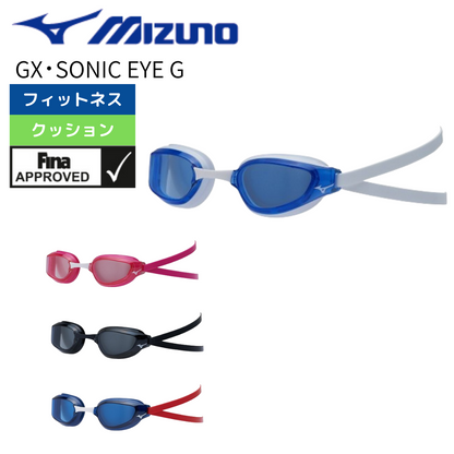 MIZUNO(ミズノ)】ゴーグル WA承認 GX・SONIC EYE G クッション MIZUNO(ミズノ)】ゴーグル WA承認 GX・SONIC EYE G クッション