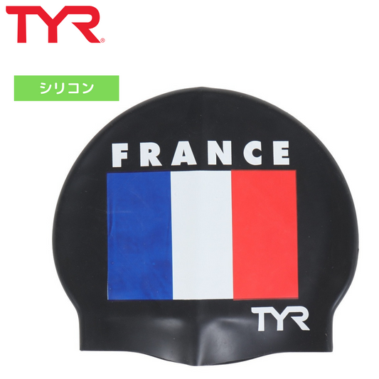 FRANCE SILICONE SWIM CAP【TYR（ティア）-キャップ　LCSFRA】