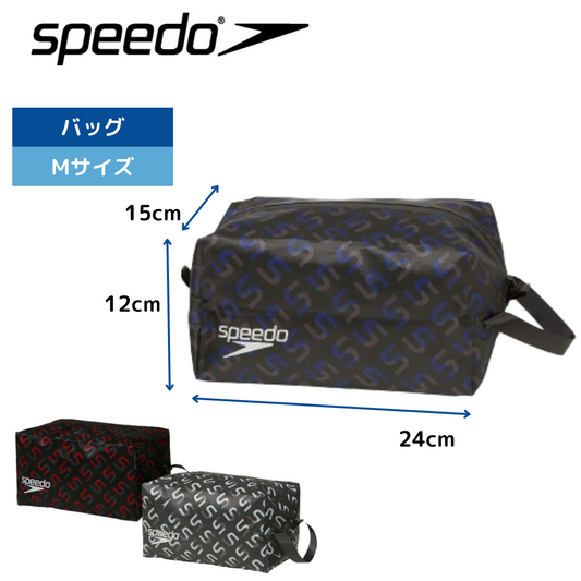 モノグラムジャパンウォータープルーフM【Speedo(スピード)-バッグ】