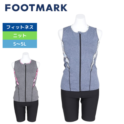 フィットネス水着 セパレーツ【FOOTMARK(フットマーク) 0242701】