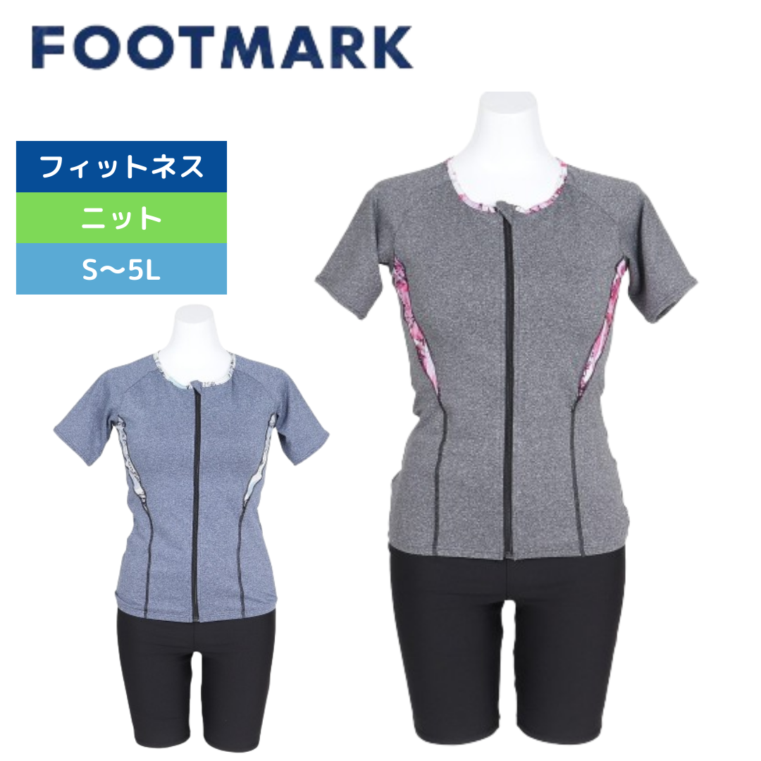 フィットネス水着 半袖セパレーツ【FOOTMARK(フットマーク) 0242702】