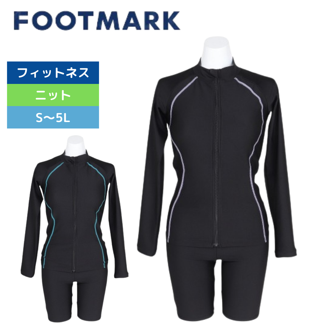 フィットネス水着 長袖セパレーツ【FOOTMARK(フットマーク) 0242703】