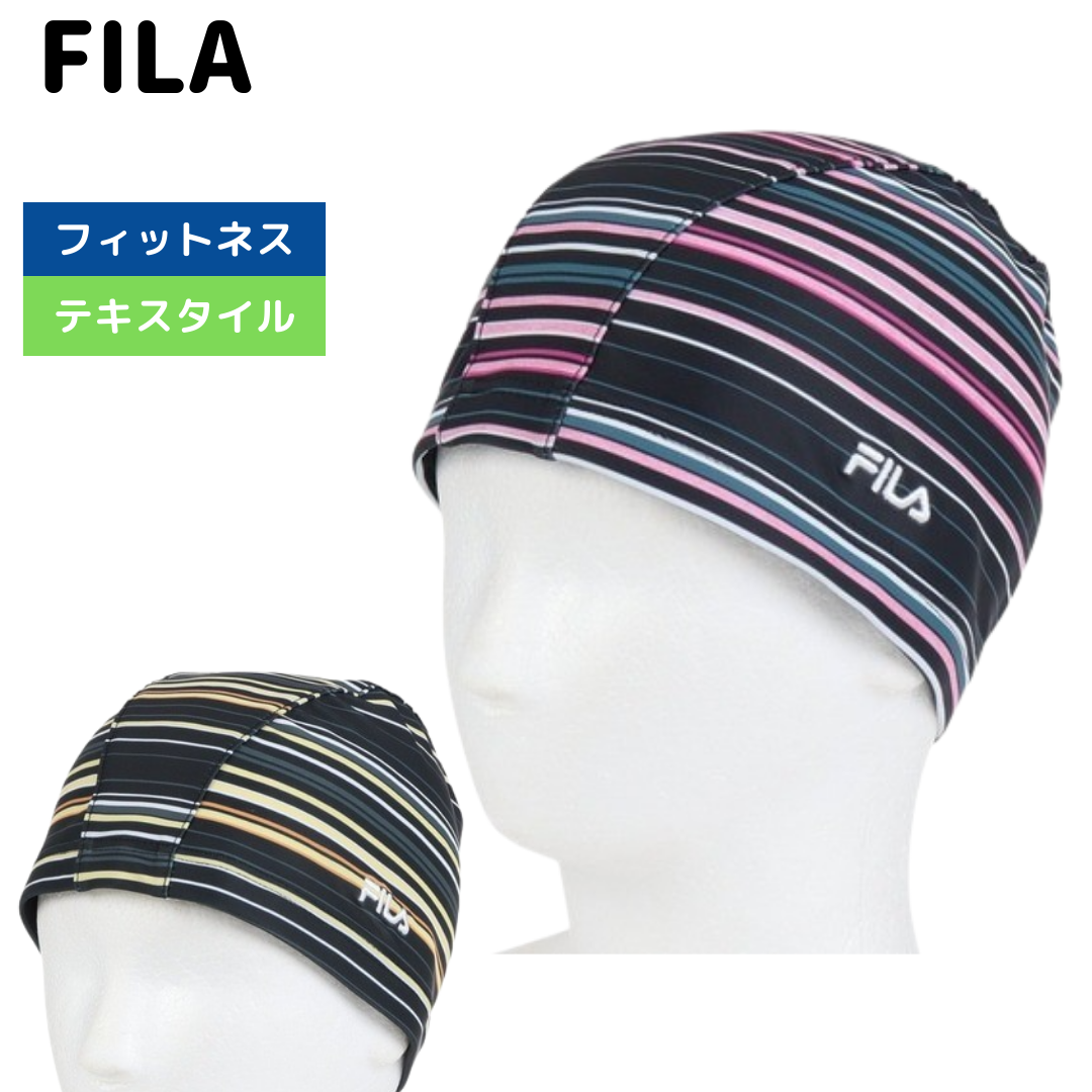 ボーダープリントキャップ【FILA(フィラ) 314623】