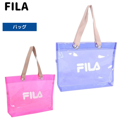 プールバッグ PVC クリアトートバッグ【FILA(フィラ) 424801】